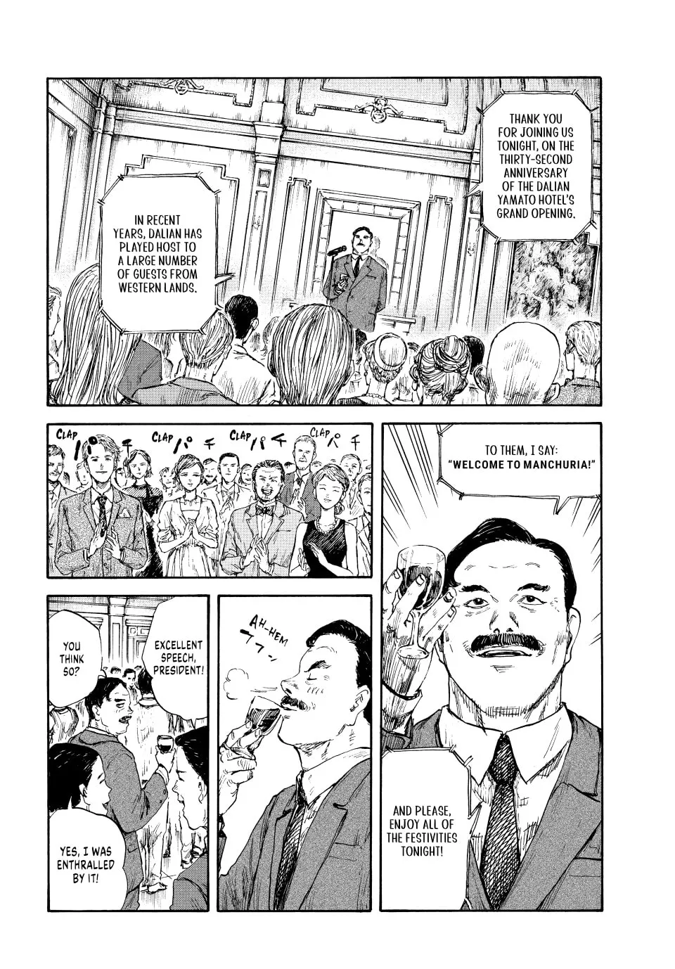 Read Manchuria Opium Squad chapter 96 image 13 on Lezhin
