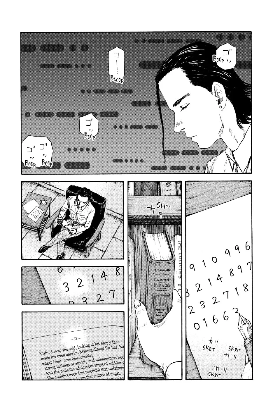 Read Manchuria Opium Squad chapter 97 image 15 on Lezhin