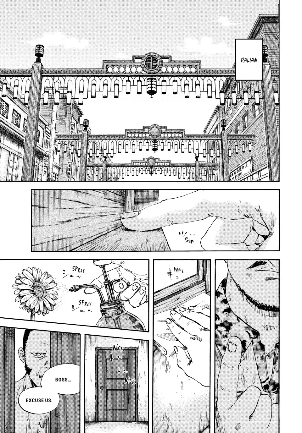 Read Manchuria Opium Squad chapter 98 image 7 on Lezhin