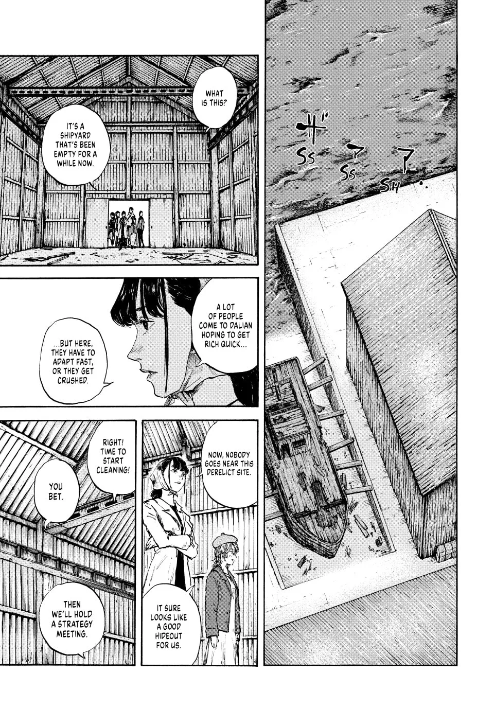 Read Manchuria Opium Squad chapter 99 image 3 on Lezhin