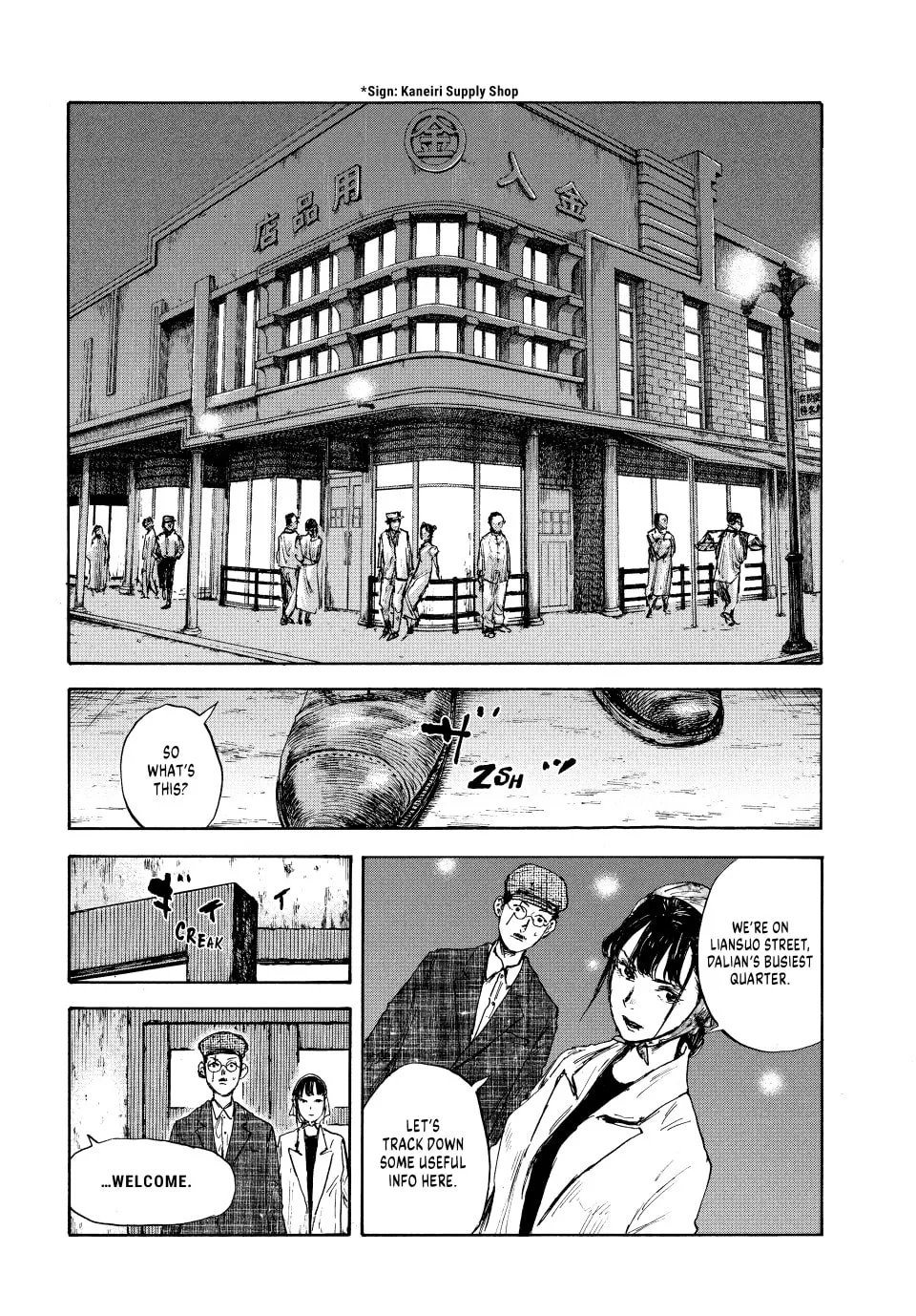 Read Manchuria Opium Squad chapter 99 image 6 on Lezhin