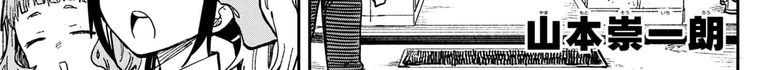 Read Mane Mane Nichi Nichi chapter 34 image 1 on Lezhin