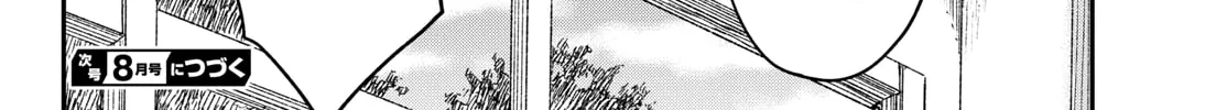 Read Mane Mane Nichi Nichi chapter 34 image 15 on Lezhin