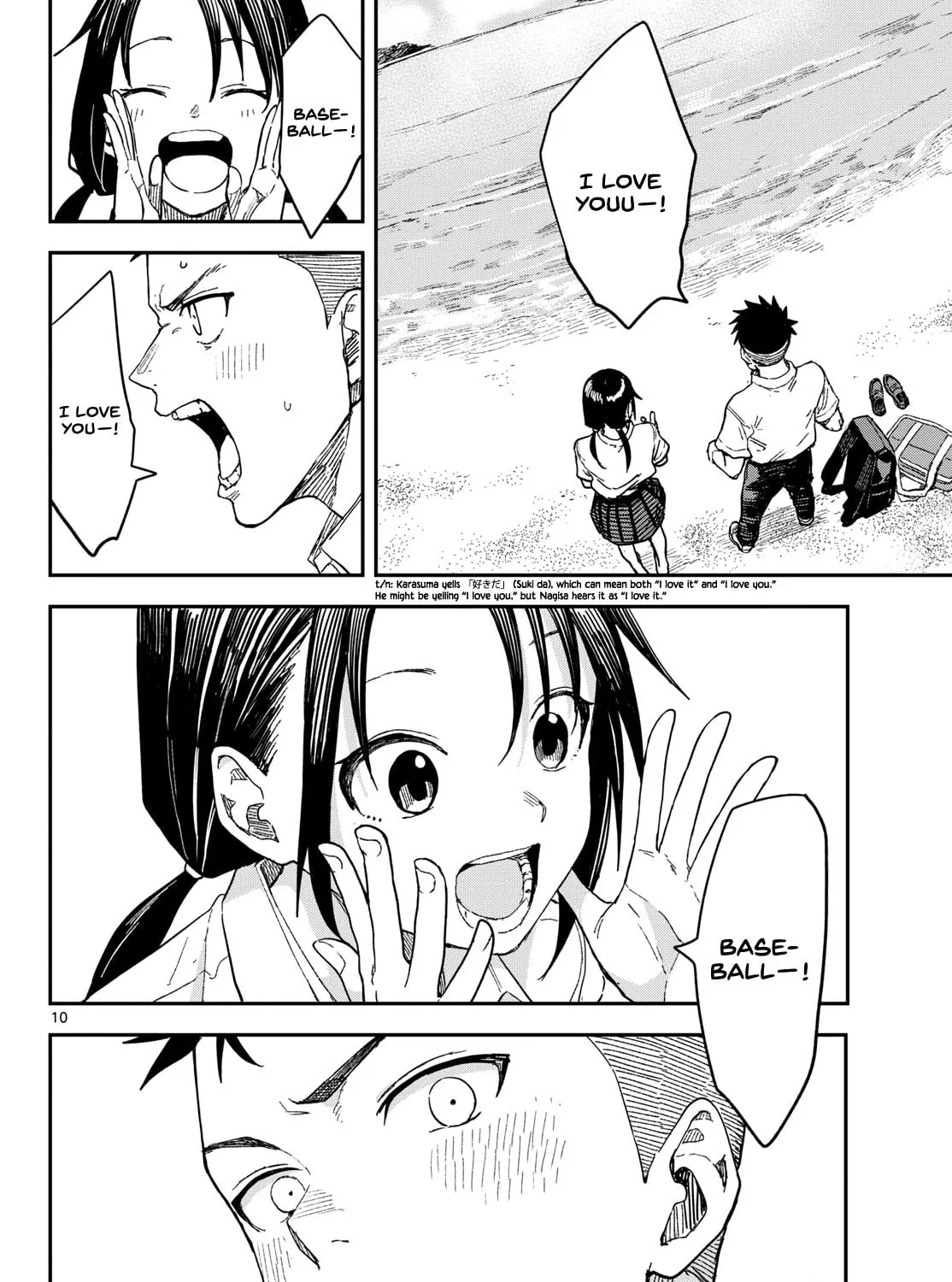 Read Mane Mane Nichi Nichi chapter 37 image 18 on Lezhin