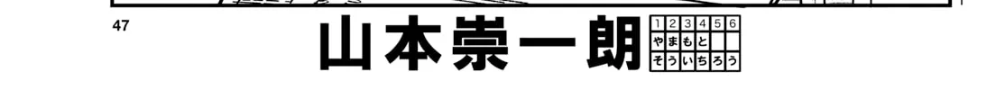 Read Mane Mane Nichi Nichi chapter 38 image 1 on Lezhin
