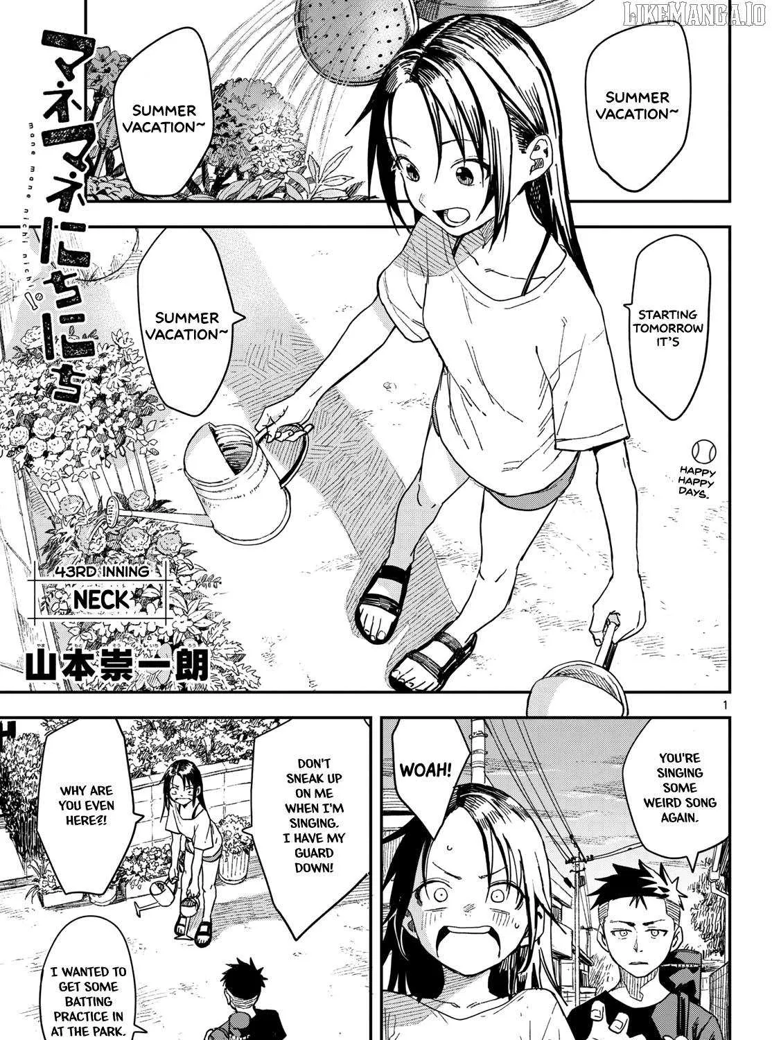 Read Mane Mane Nichi Nichi chapter 43 image 1 on Lezhin
