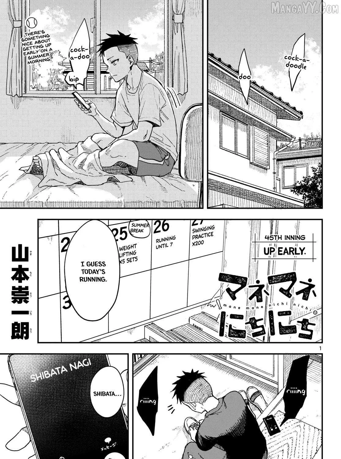 Read Mane Mane Nichi Nichi chapter 45 image 1 on Lezhin