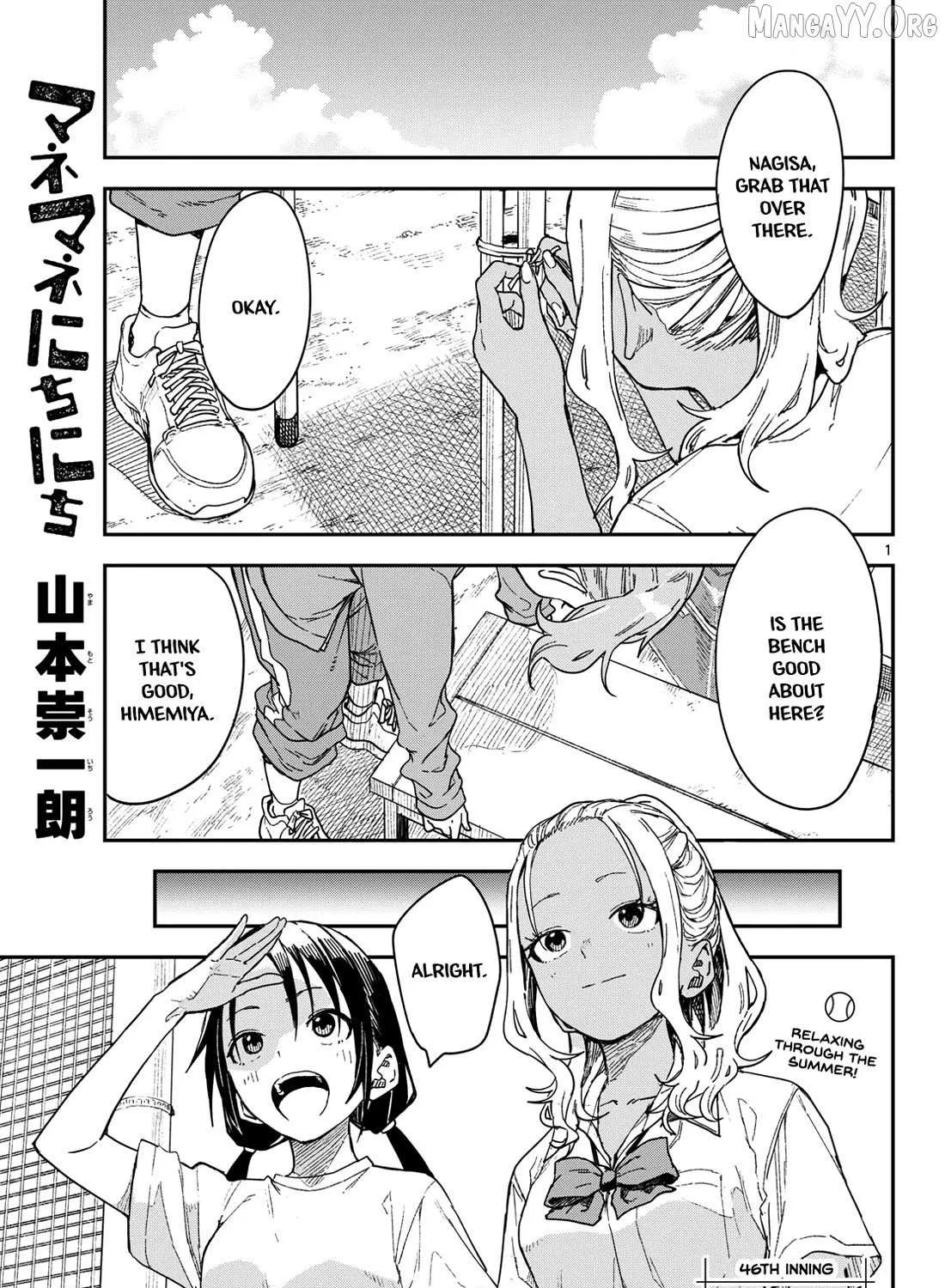 Read Mane Mane Nichi Nichi chapter 46 image 1 on Lezhin