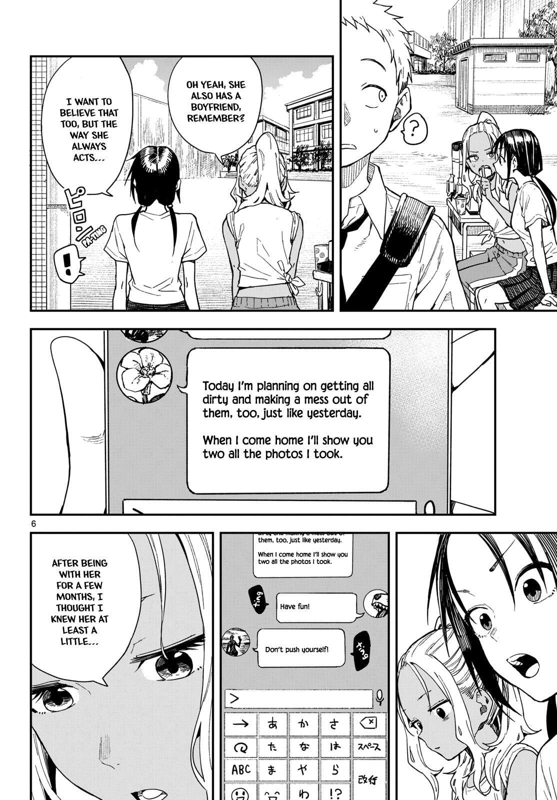 Read Mane Mane Nichi Nichi chapter 48 image 5 on Lezhin