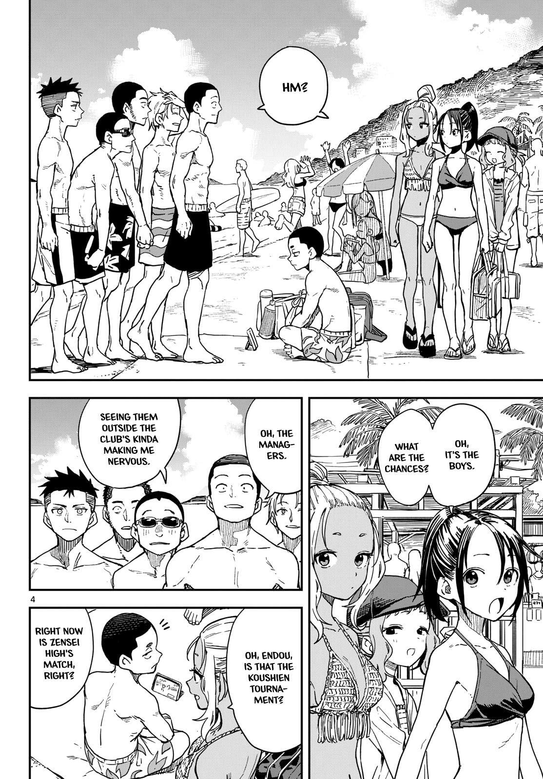 Read Mane Mane Nichi Nichi chapter 53 image 3 on Lezhin