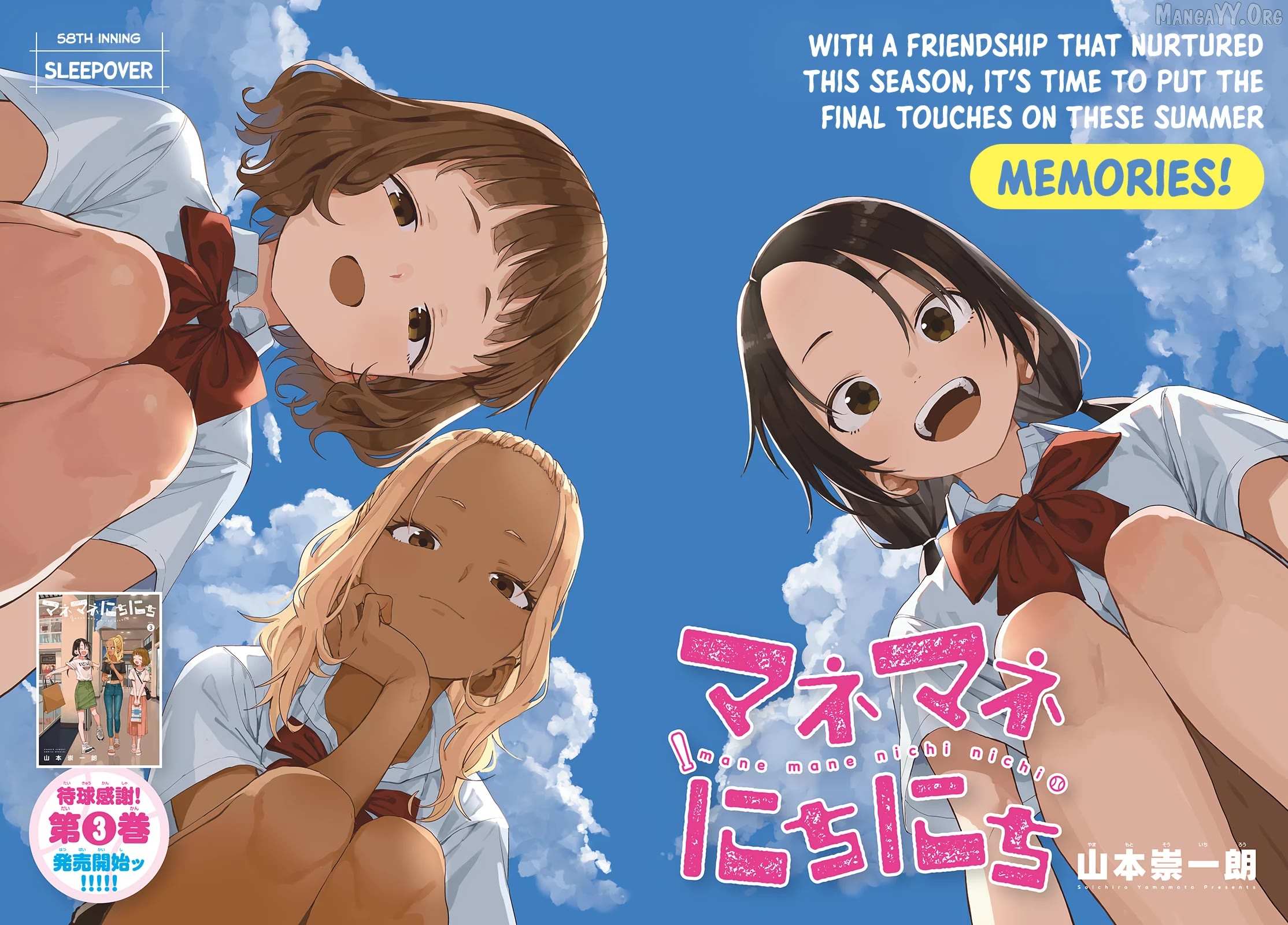 Read Mane Mane Nichi Nichi chapter 58 image 2 on Lezhin
