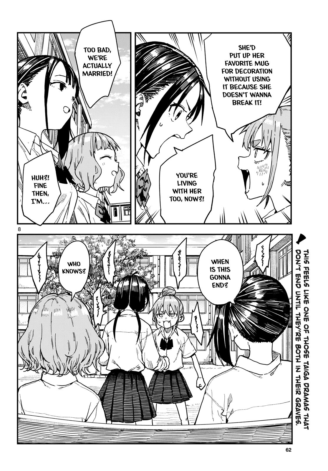 Read Mane Mane Nichi Nichi chapter 68 image 7 on Lezhin