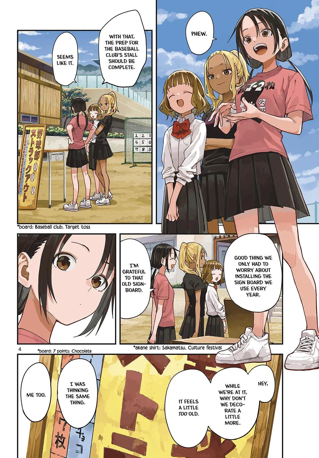 Read Mane Mane Nichi Nichi chapter 70 image 2 on Lezhin