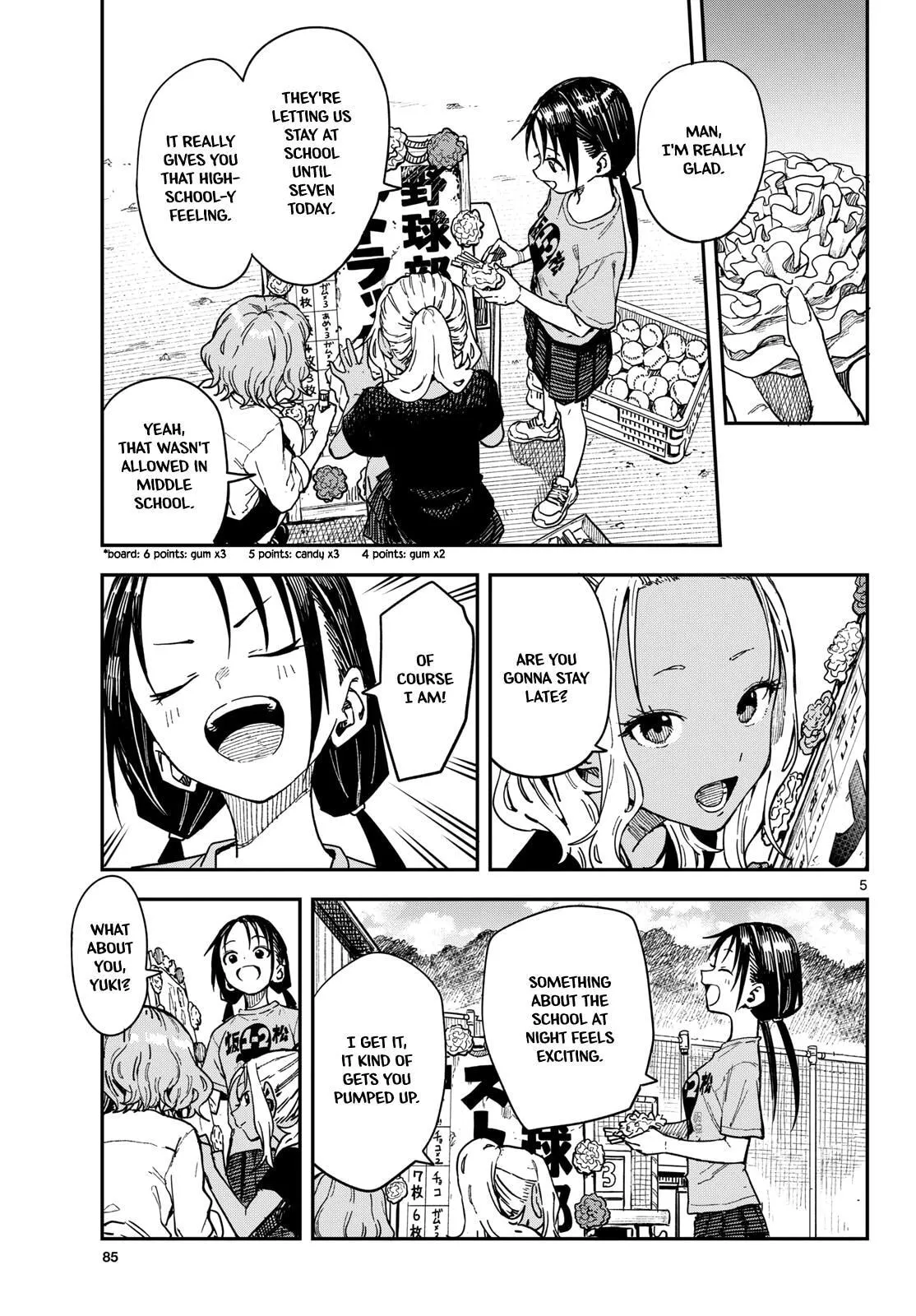 Read Mane Mane Nichi Nichi chapter 70 image 3 on Lezhin