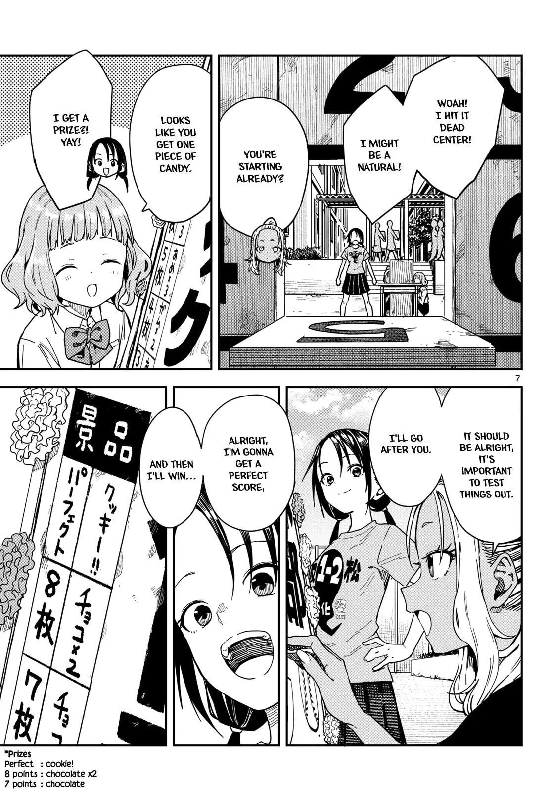 Read Mane Mane Nichi Nichi chapter 70 image 5 on Lezhin