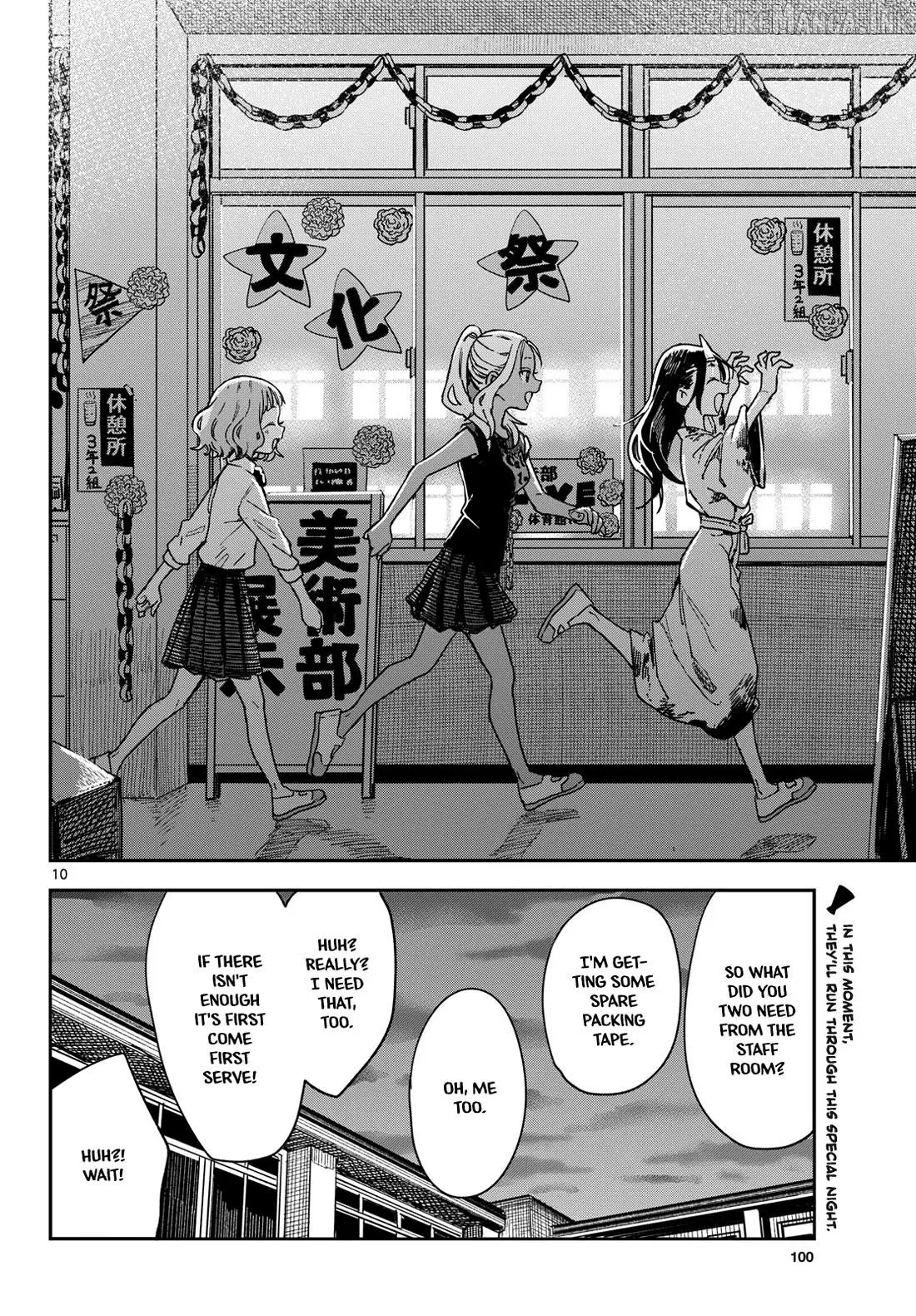 Read Mane Mane Nichi Nichi chapter 71 image 9 on Lezhin