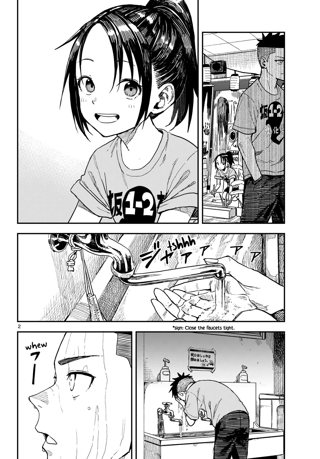 Read Mane Mane Nichi Nichi chapter 72 image 1 on Lezhin