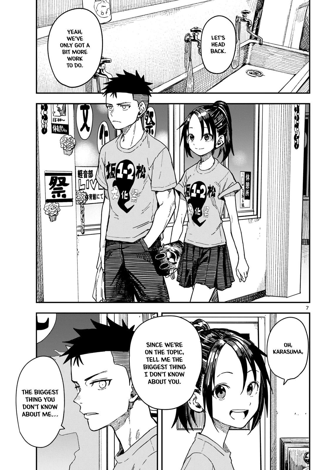 Read Mane Mane Nichi Nichi chapter 72 image 6 on Lezhin