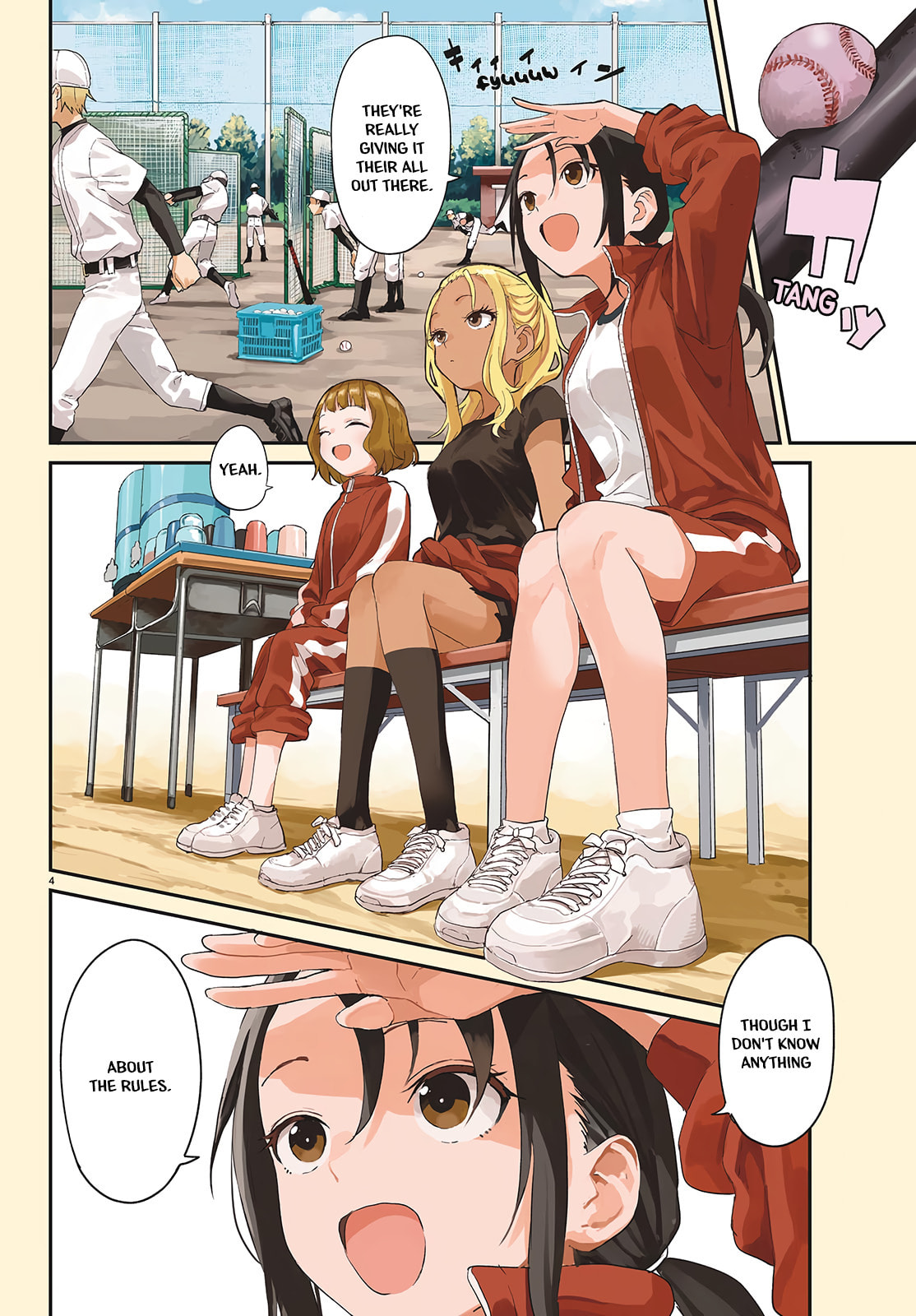 Read Manemane Nichinichi chapter 1 image 3 on Lezhin