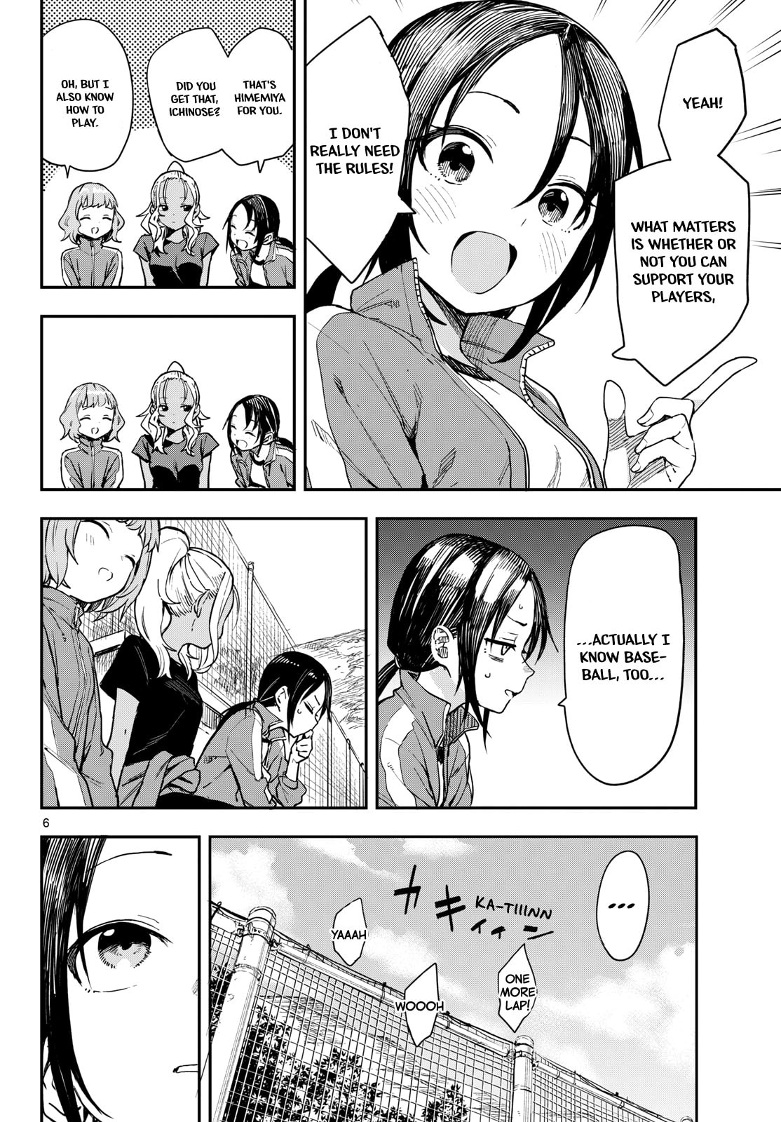 Read Manemane Nichinichi chapter 1 image 5 on Lezhin