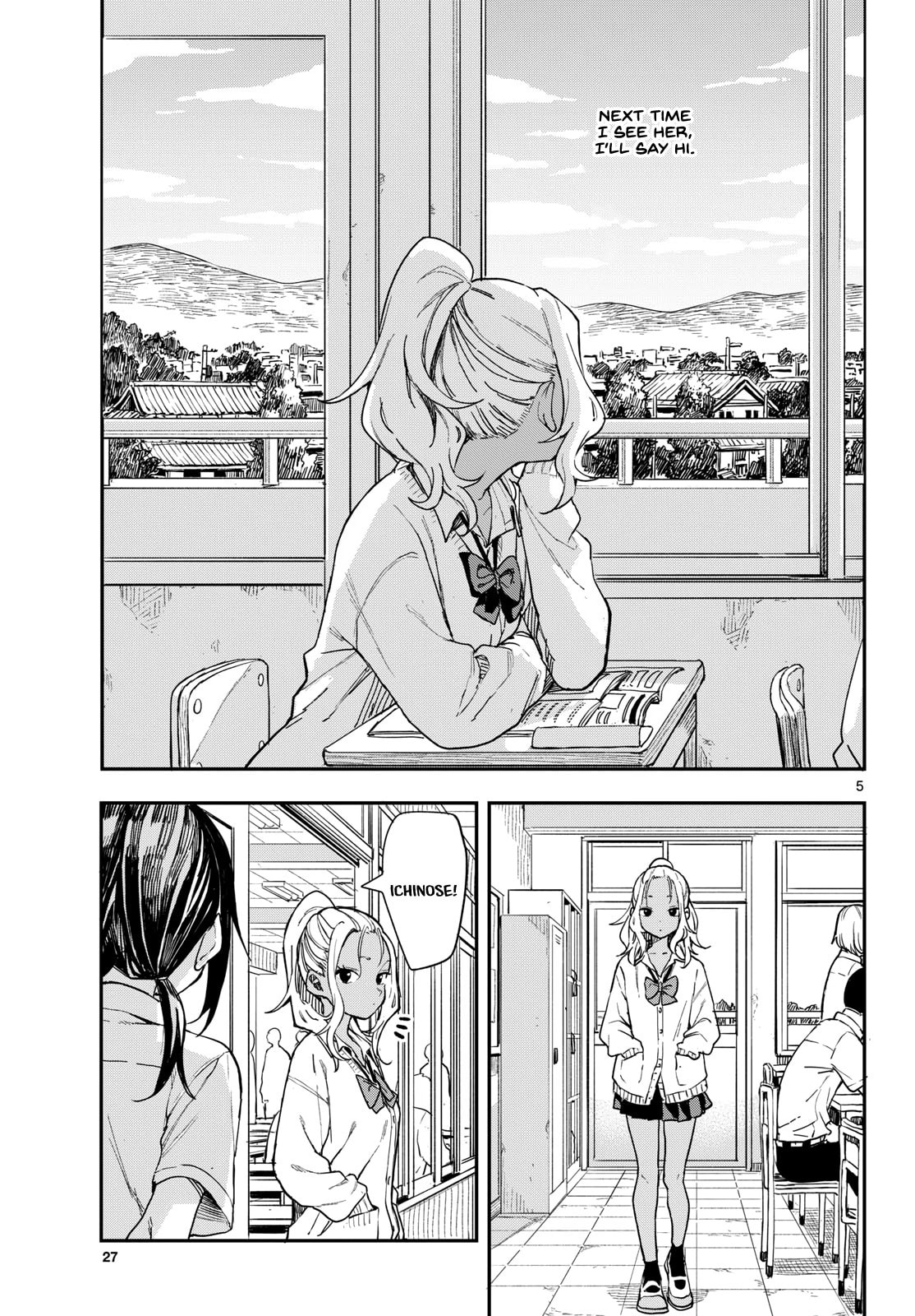 Read Manemane Nichinichi chapter 10 image 4 on Lezhin