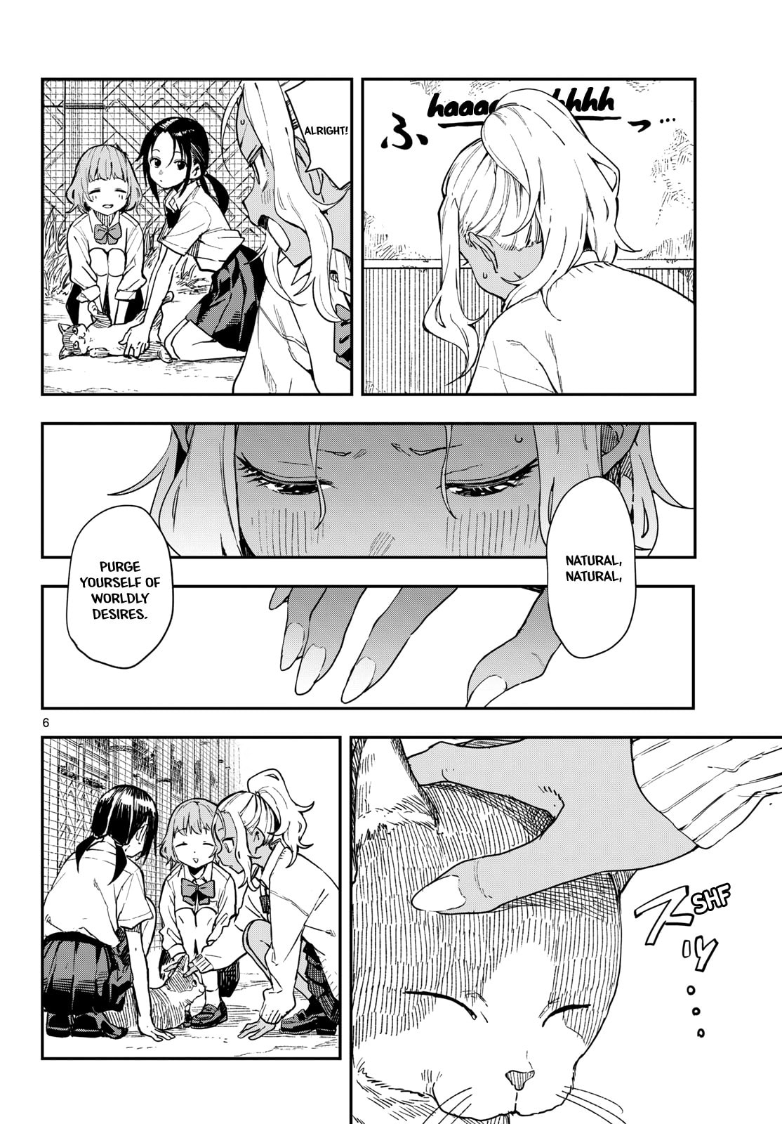 Read Manemane Nichinichi chapter 13 image 5 on Lezhin