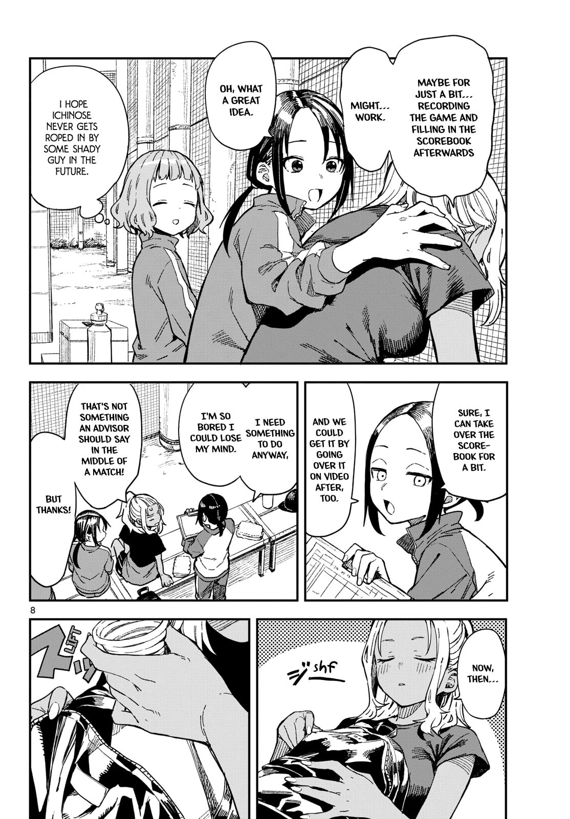 Read Manemane Nichinichi chapter 17 image 7 on Lezhin
