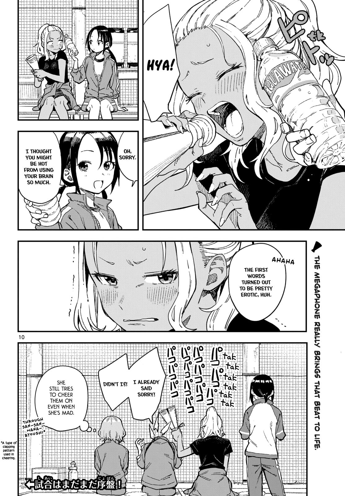 Read Manemane Nichinichi chapter 17 image 9 on Lezhin