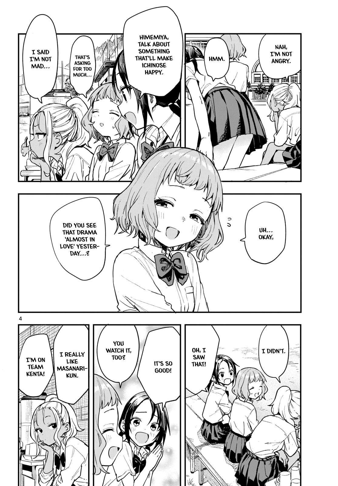 Read Manemane Nichinichi chapter 2 image 3 on Lezhin