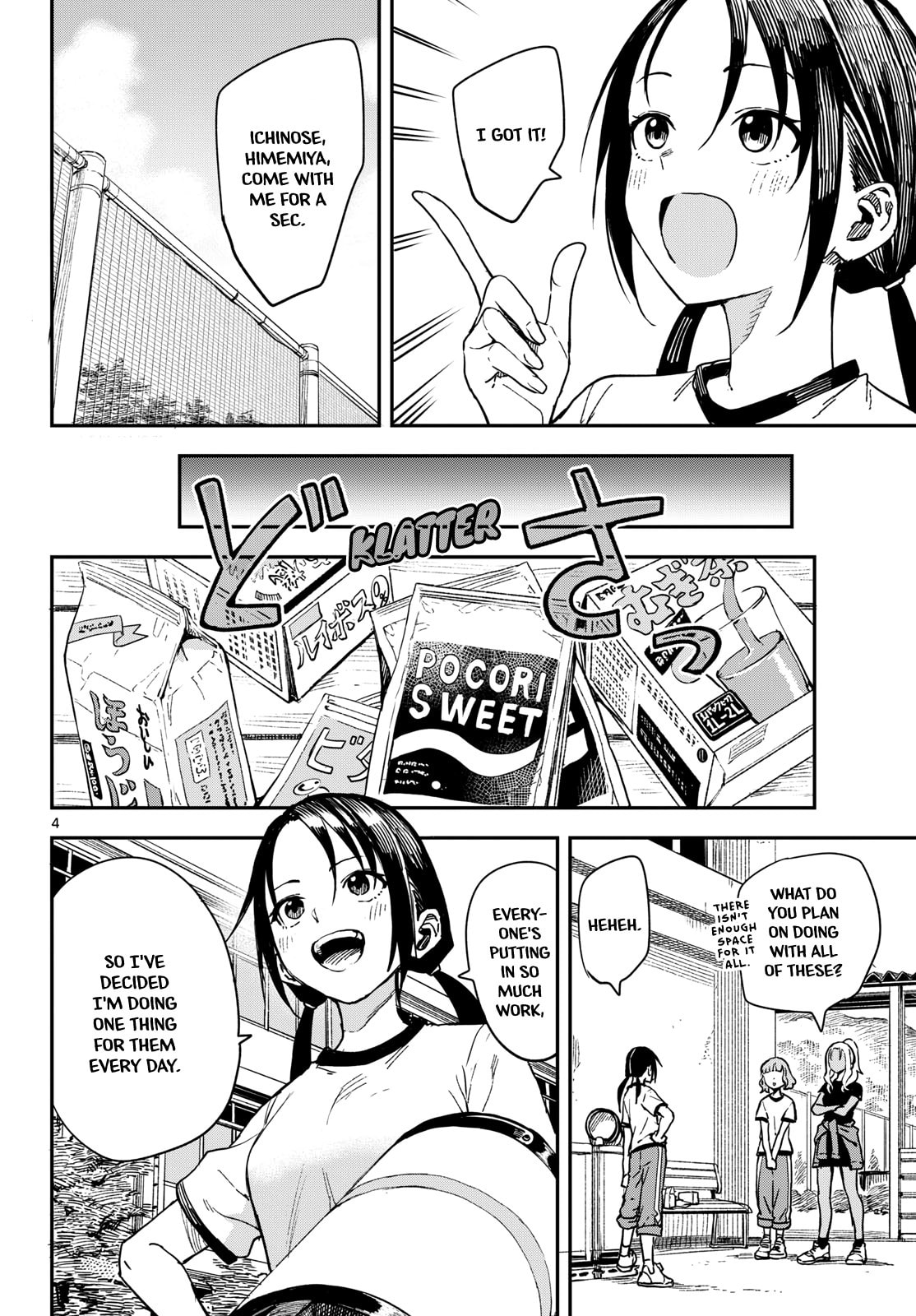 Read Manemane Nichinichi chapter 23 image 3 on Lezhin