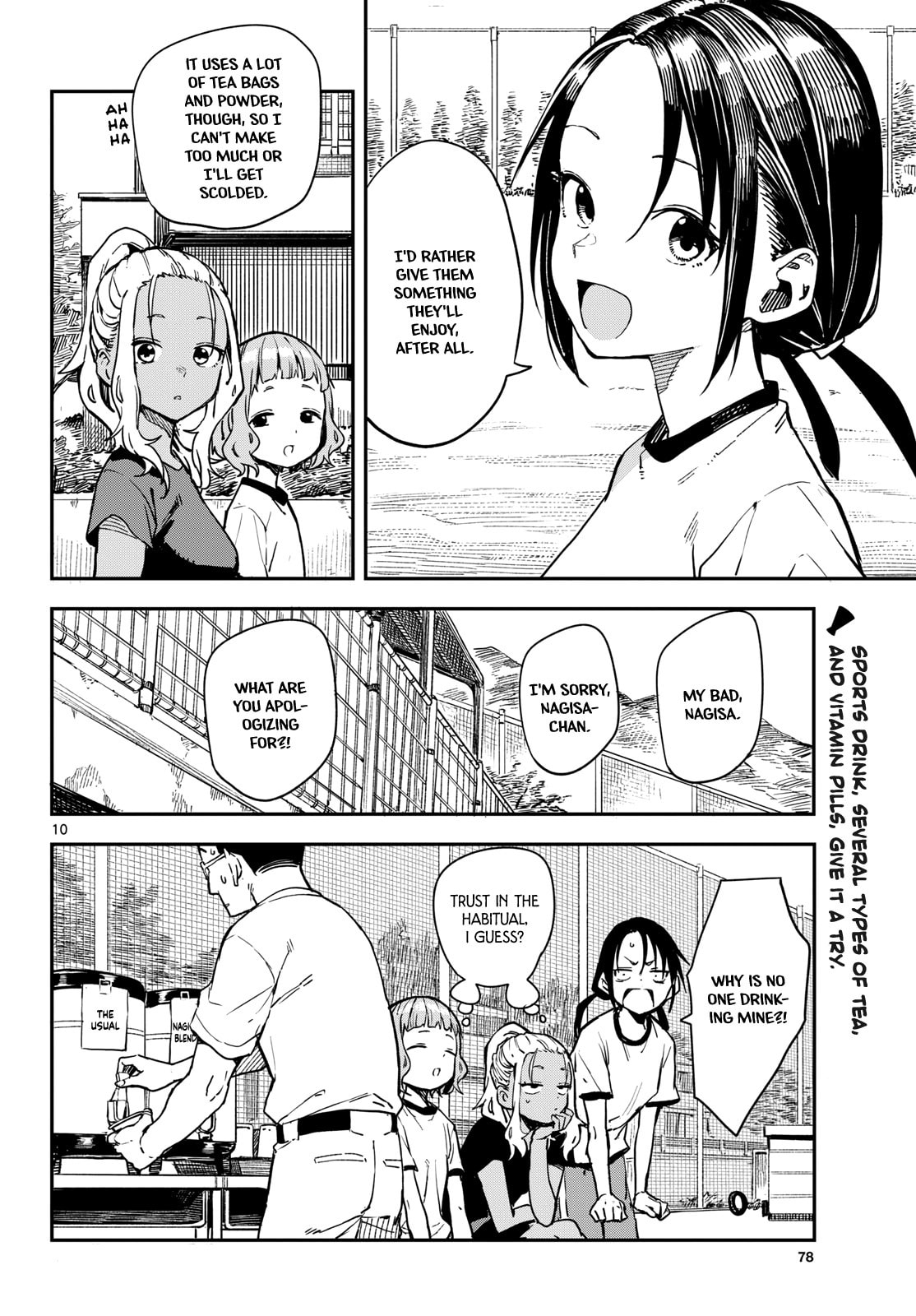 Read Manemane Nichinichi chapter 23 image 9 on Lezhin