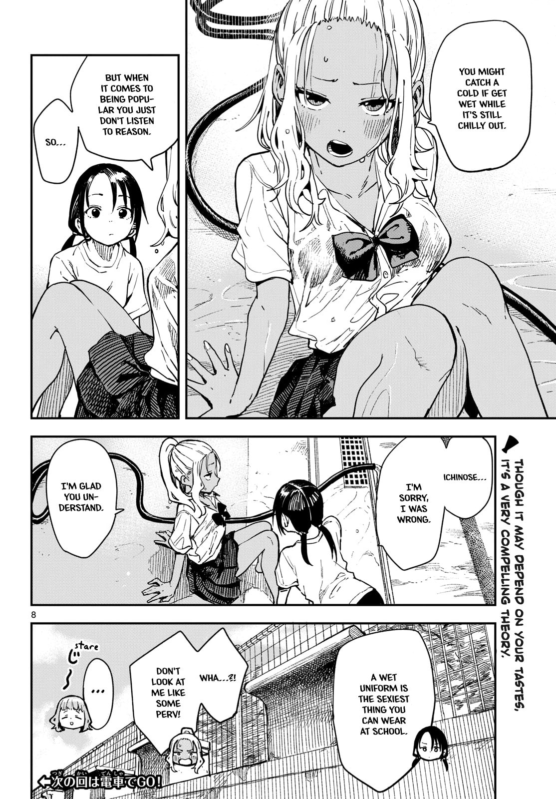 Read Manemane Nichinichi chapter 24 image 7 on Lezhin