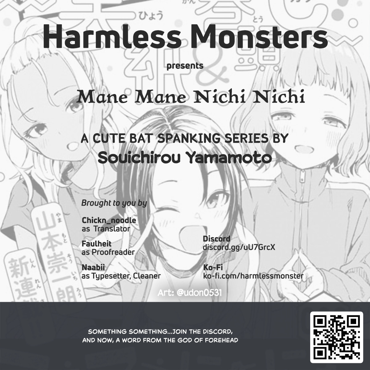 Read Manemane Nichinichi chapter 4 image 12 on Lezhin