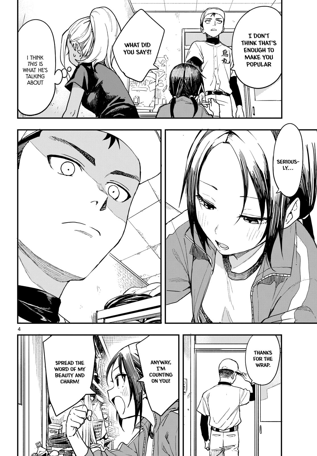 Read Manemane Nichinichi chapter 4 image 3 on Lezhin