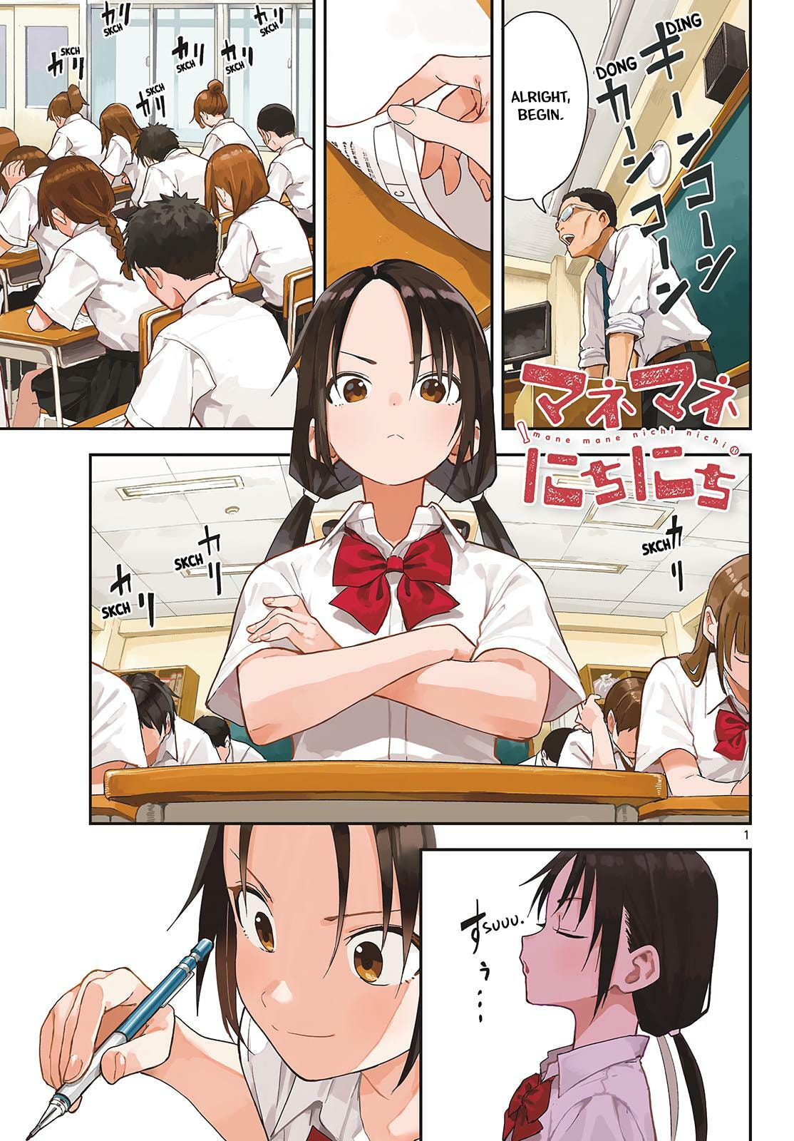 Read Manemane Nichinichi chapter 41 image 1 on Lezhin