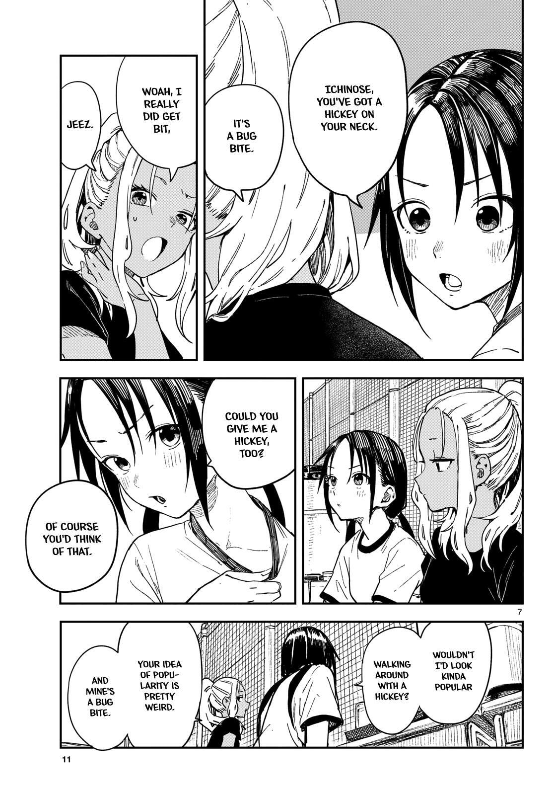 Read Manemane Nichinichi chapter 41 image 6 on Lezhin
