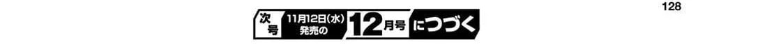 Read Manemane Nichinichi chapter 46 image 15 on Lezhin