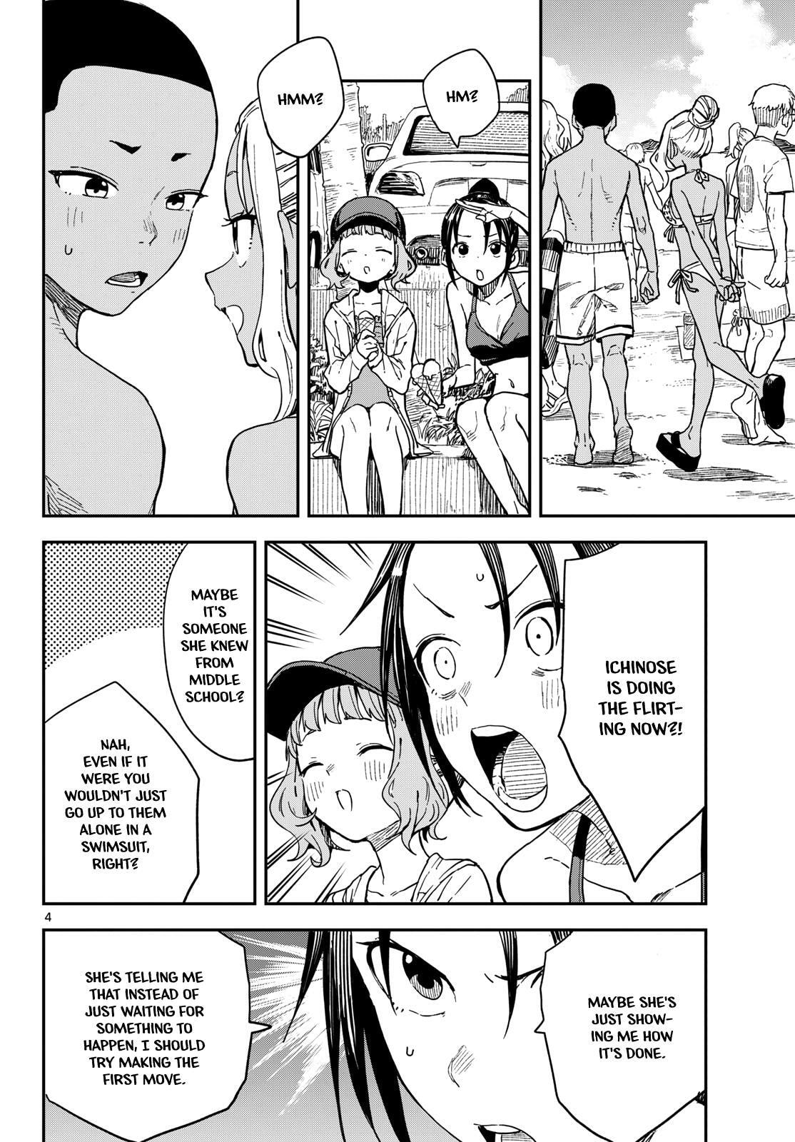 Read Manemane Nichinichi chapter 54 image 3 on Lezhin