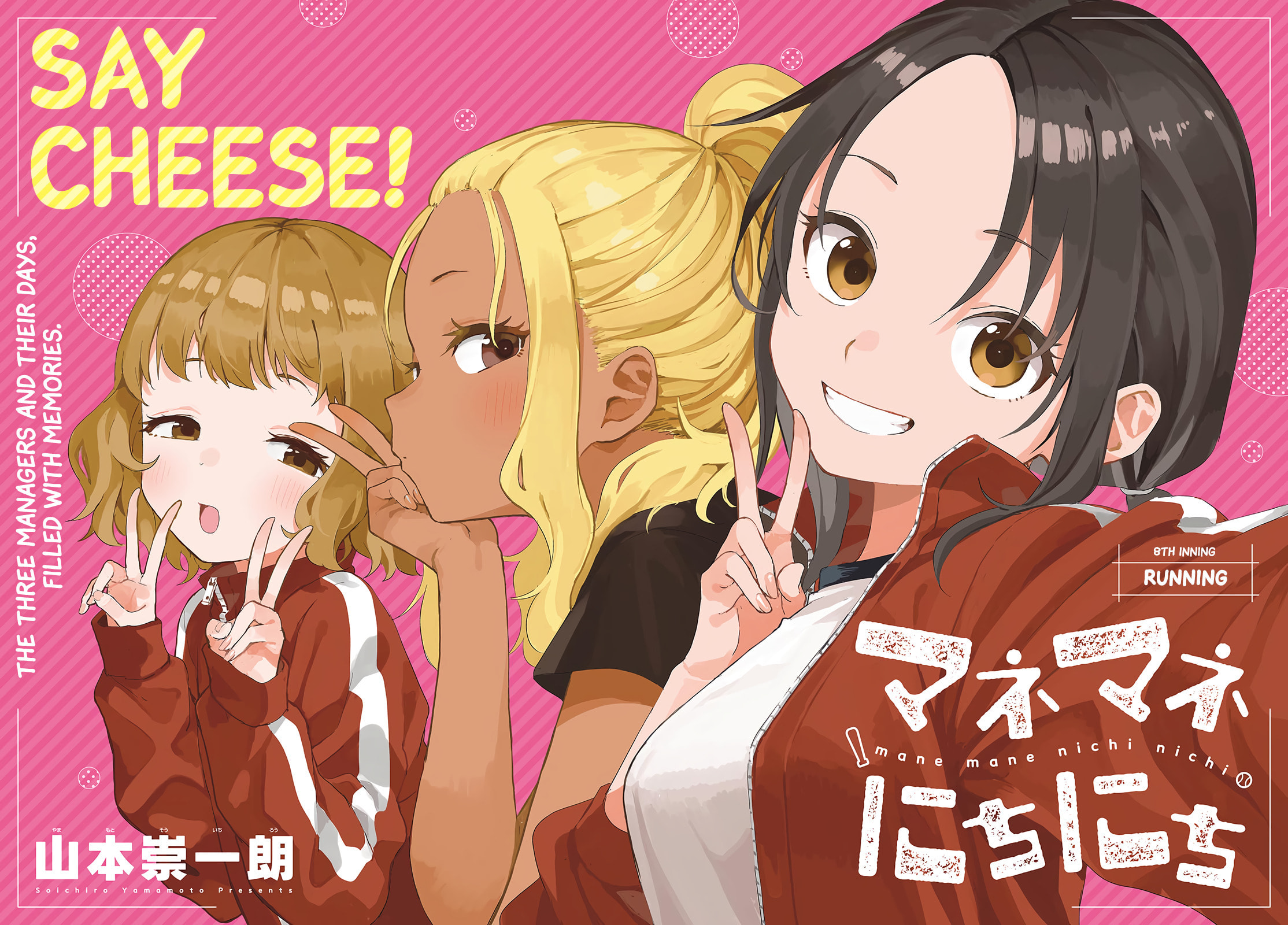 Read Manemane Nichinichi chapter 8 image 1 on Lezhin