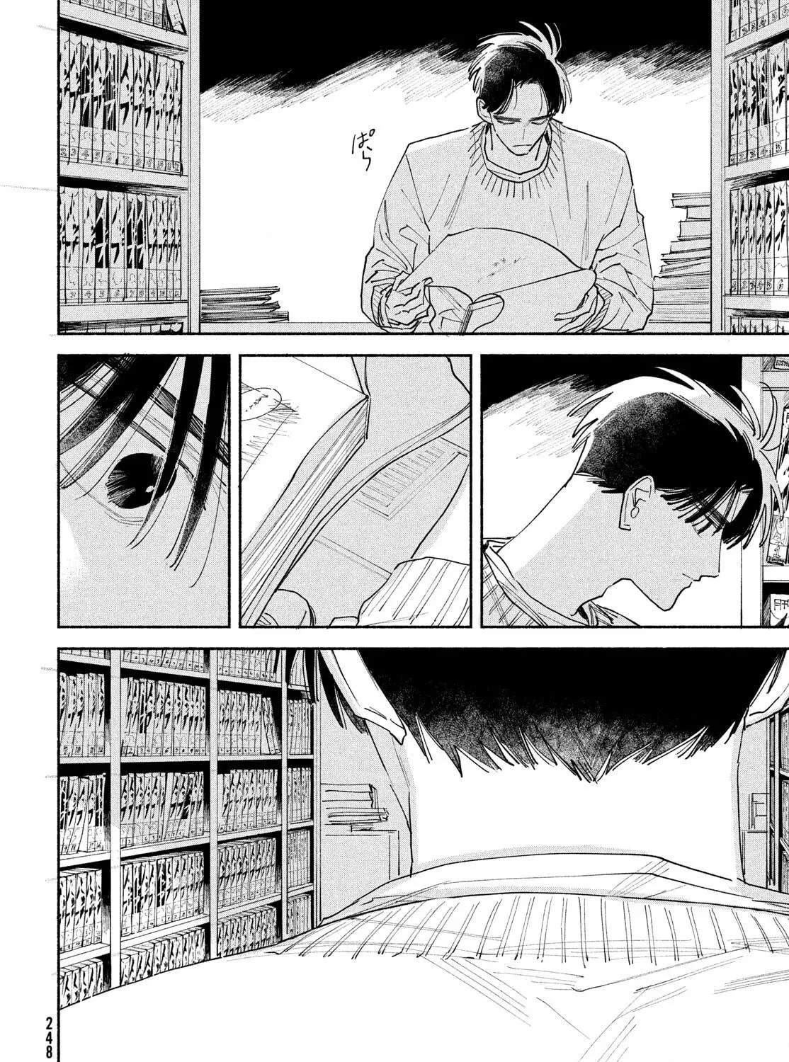 Read Manga Lover chapter 1 image 100 on Lezhin