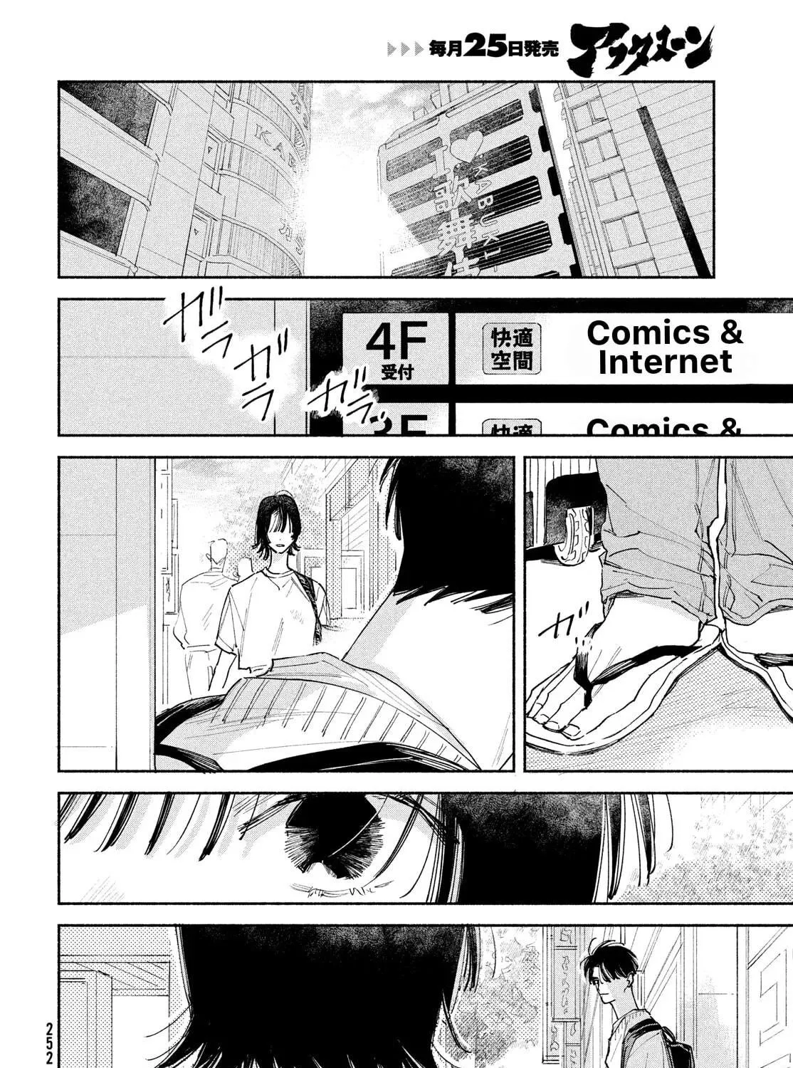Read Manga Lover chapter 1 image 108 on Lezhin