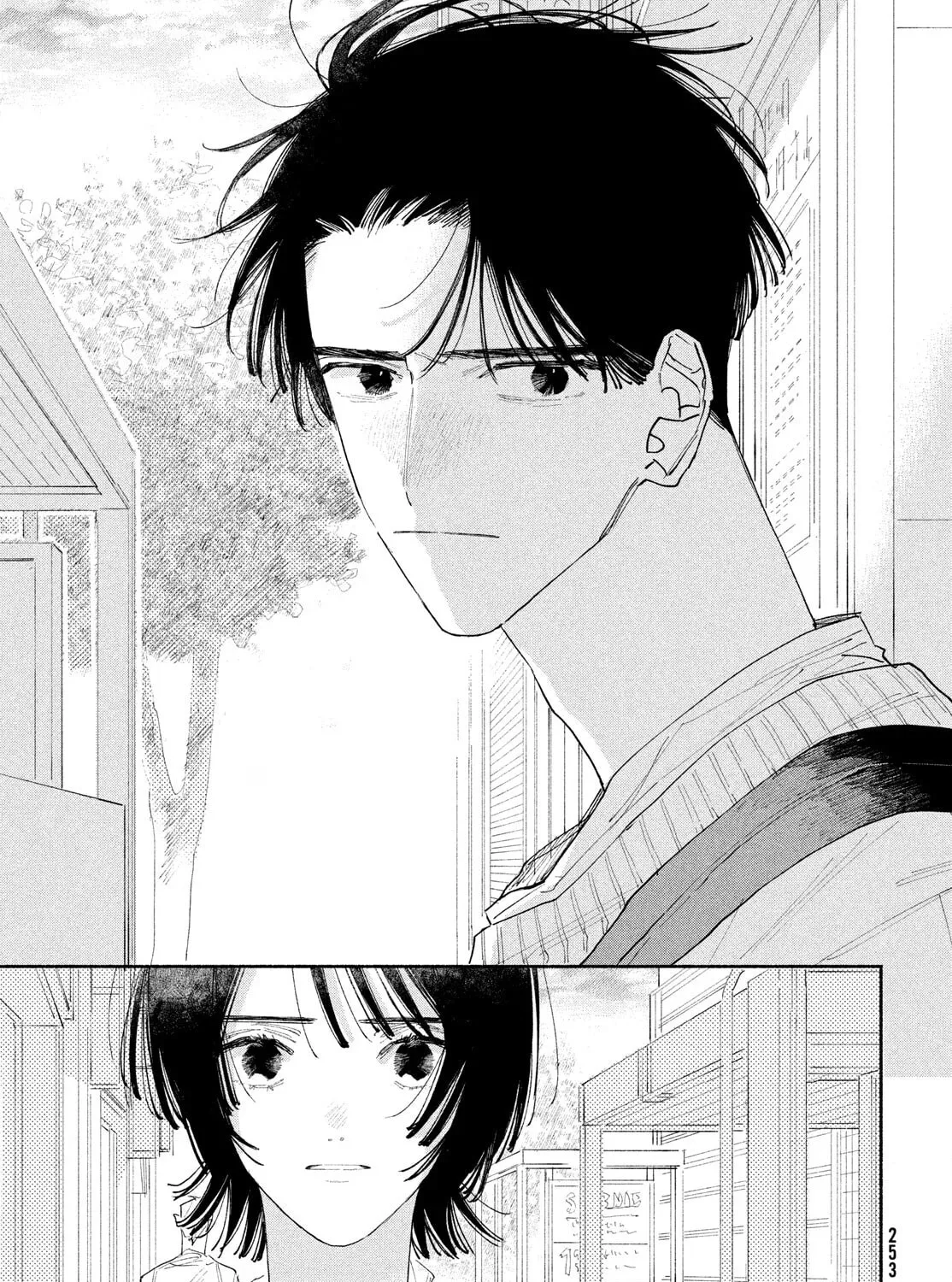 Read Manga Lover chapter 1 image 110 on Lezhin
