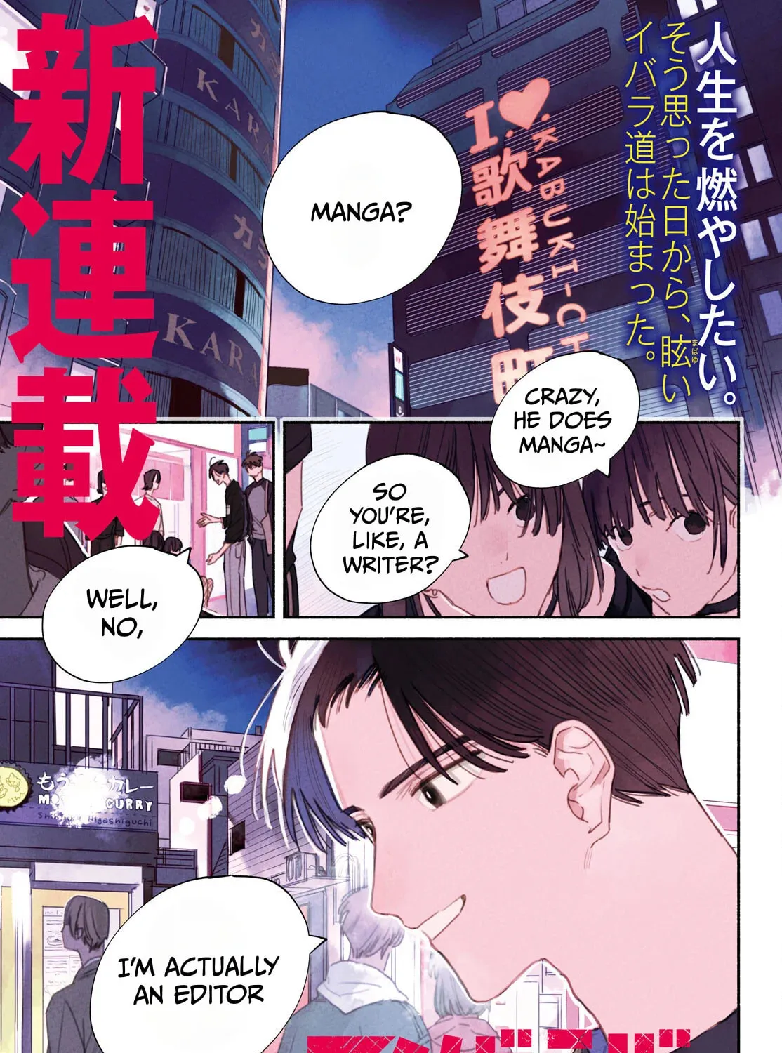 Read Manga Lover chapter 1 image 2 on Lezhin
