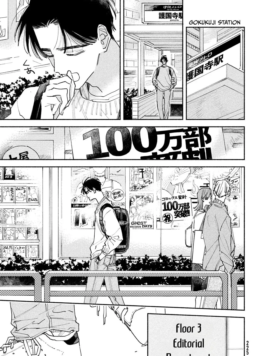 Read Manga Lover chapter 1 image 54 on Lezhin