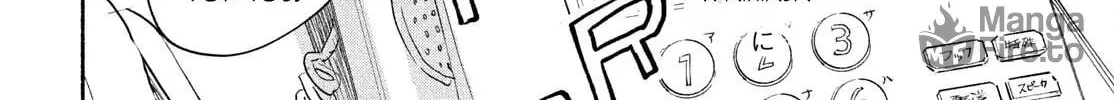 Read Manga Lover chapter 1 image 65 on Lezhin