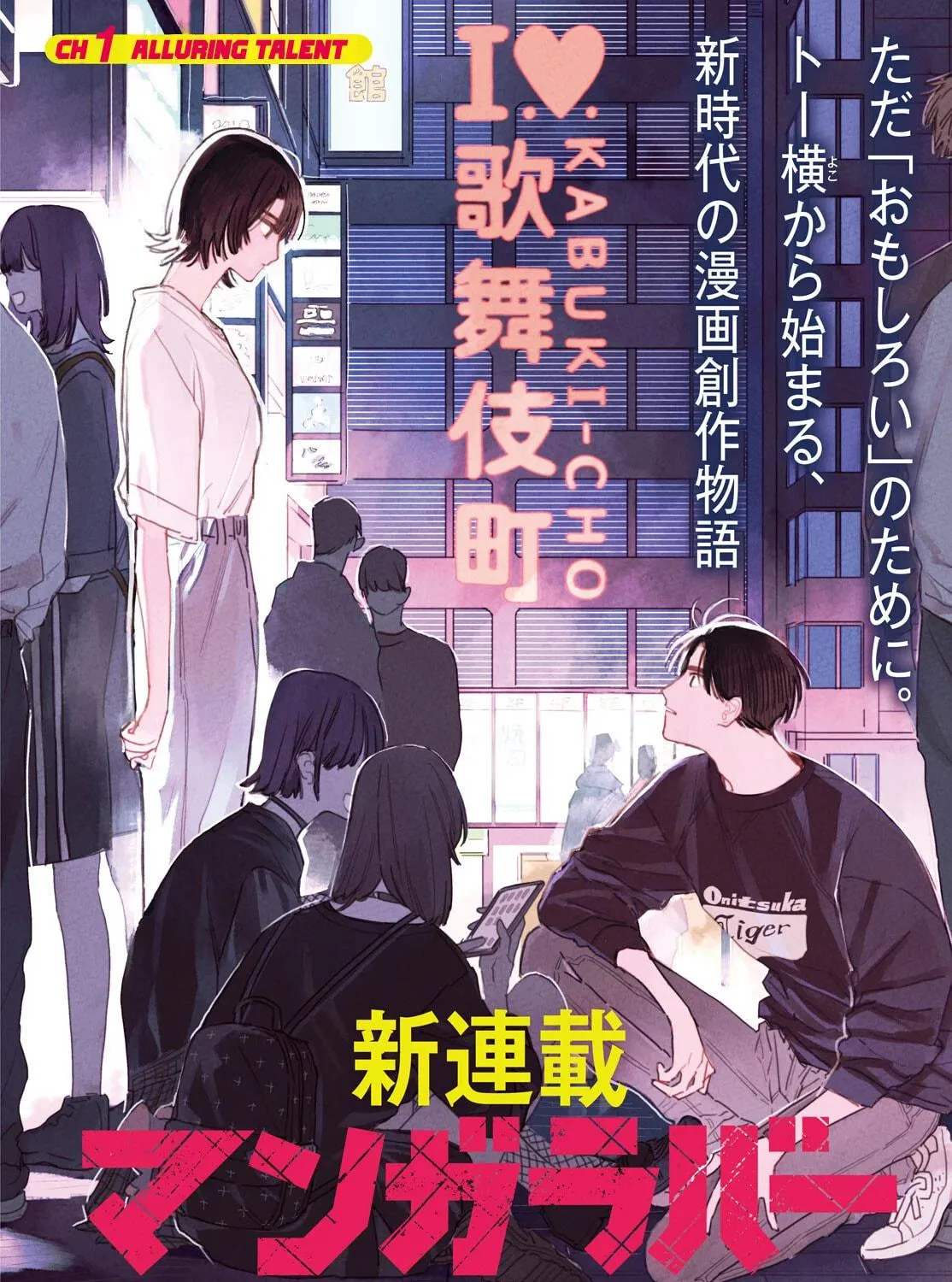 Read Manga Lover chapter 1 image 8 on Lezhin