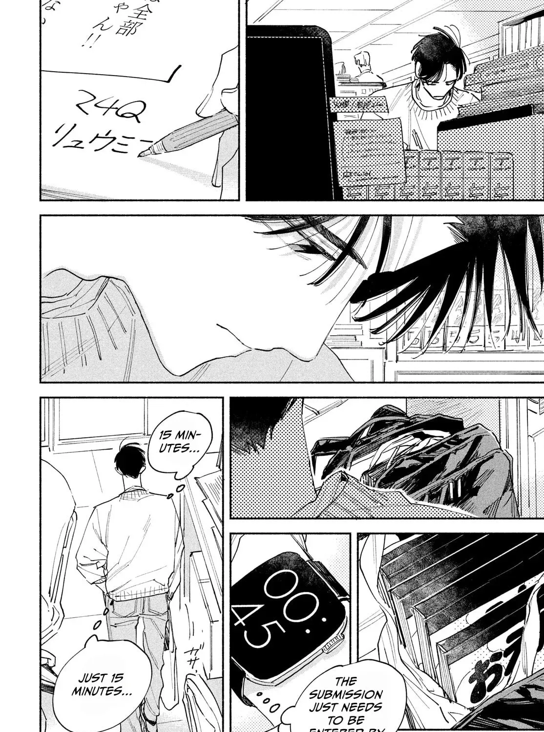 Read Manga Lover chapter 1 image 96 on Lezhin