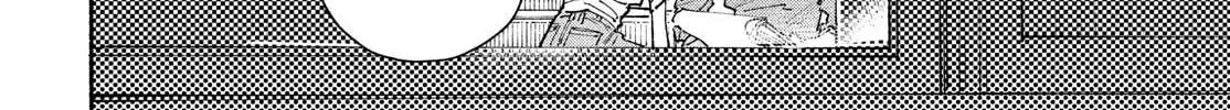 Read Manga Lover chapter 100 image 13 on Lezhin