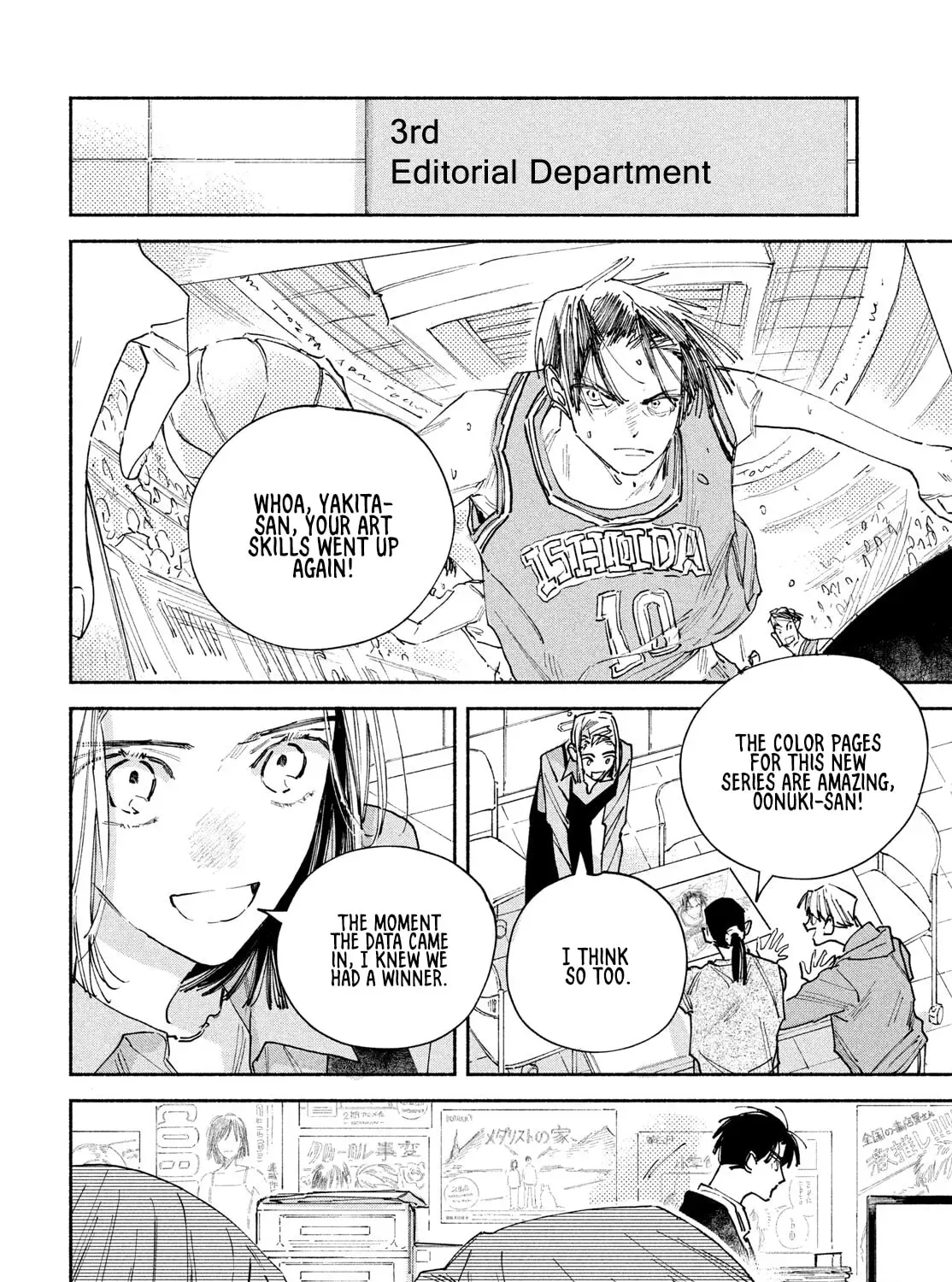 Read Manga Lover chapter 12 image 22 on Lezhin
