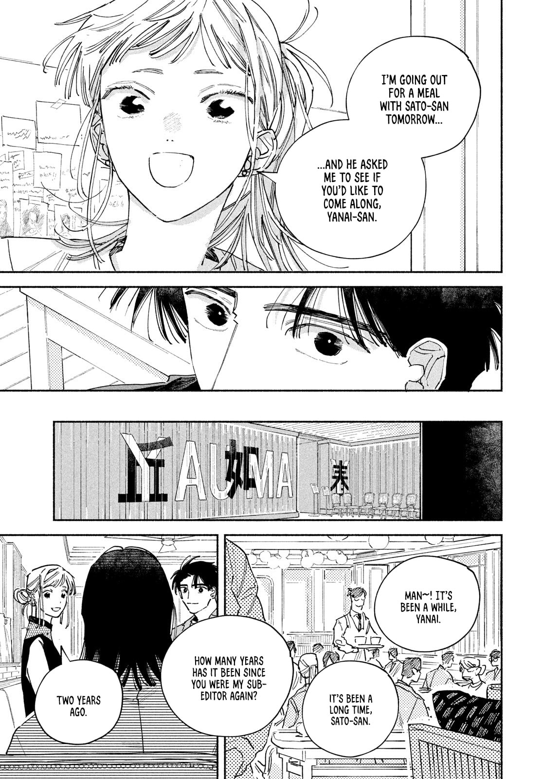 Read Manga Lover chapter 13 image 12 on Lezhin
